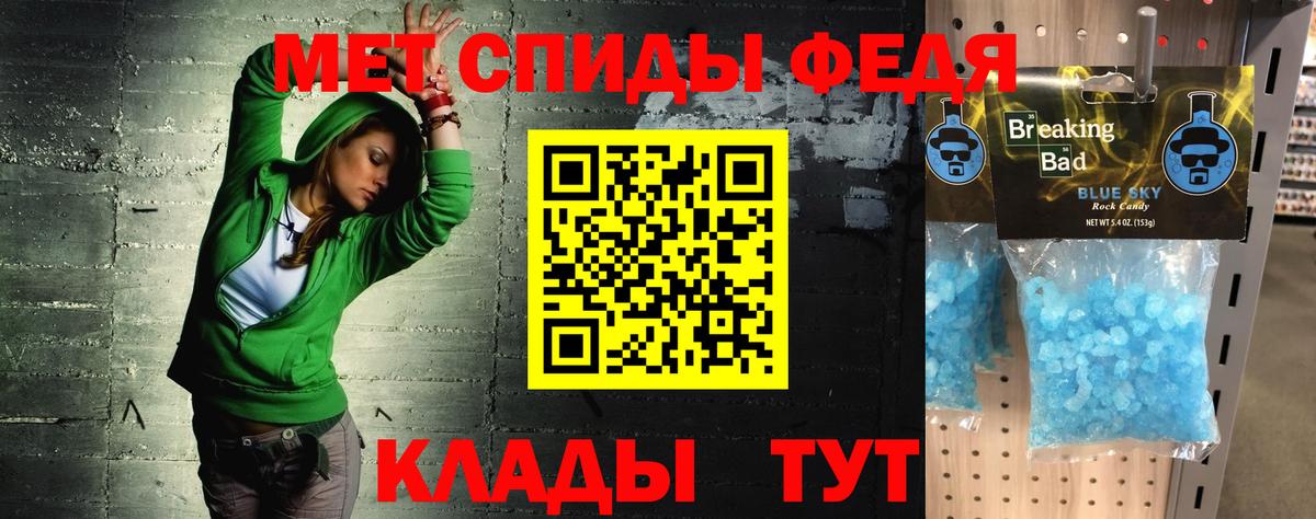 АМФЕТАМИН  Вход с VPN  Ивантеевка  АМФ Premium 