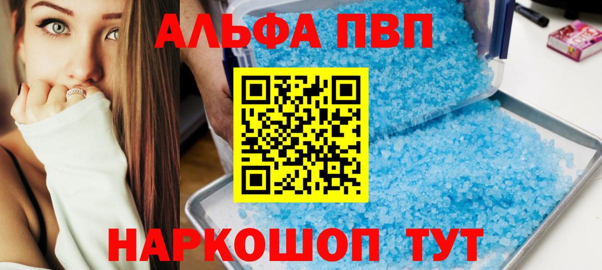 A-PVP СК Ивантеевка