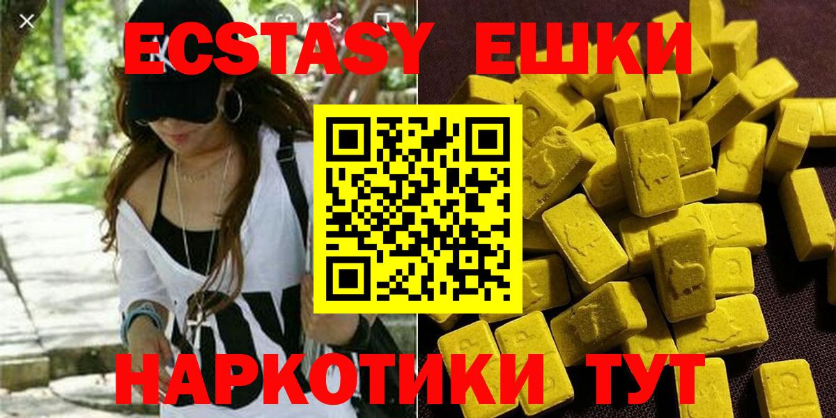 Ecstasy Дубай Ивантеевка