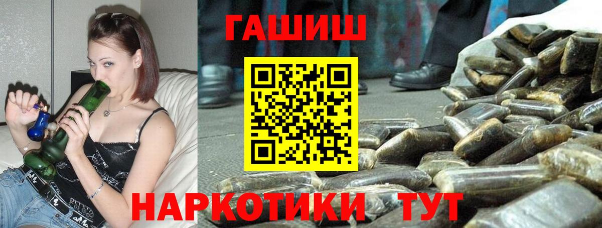 ГАШИШ индика сатива Ивантеевка