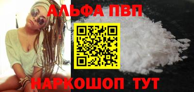 ГАЛЛЮЦИНОГЕННЫЕ ГРИБЫ Кумертау