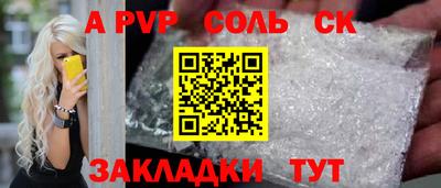 ГАЛЛЮЦИНОГЕННЫЕ ГРИБЫ Кумертау