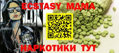 ГАЛЛЮЦИНОГЕННЫЕ ГРИБЫ Кумертау