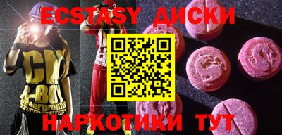 ГАЛЛЮЦИНОГЕННЫЕ ГРИБЫ Кумертау