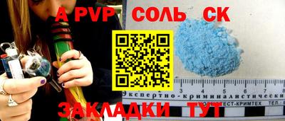 амф Кулебаки