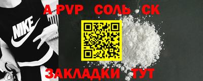 амф Кулебаки