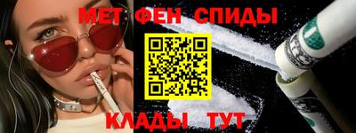 амф Кулебаки