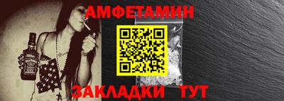 ГАЛЛЮЦИНОГЕННЫЕ ГРИБЫ Кумертау