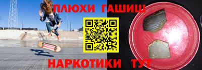 ГАЛЛЮЦИНОГЕННЫЕ ГРИБЫ Кумертау