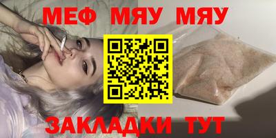 герыч Кунгур