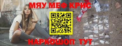амф Кулебаки