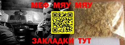 ГАЛЛЮЦИНОГЕННЫЕ ГРИБЫ Кумертау