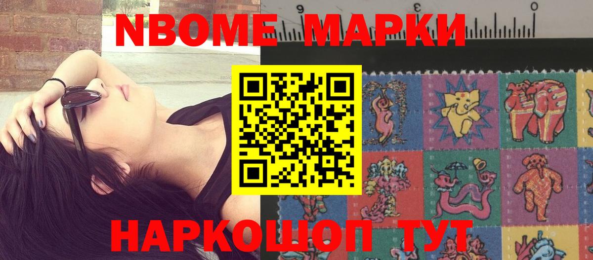 Ивантеевка  ЛСД экстази кислота  Вход с VPN  LSD-25 экстази кислота 
