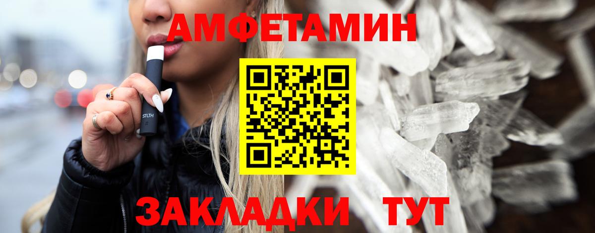 Первитин Декстрометамфетамин 99.9%  Метамфетамин  Первитин Декстрометамфетамин 99.9%  Ивантеевка  Вход с VPN 