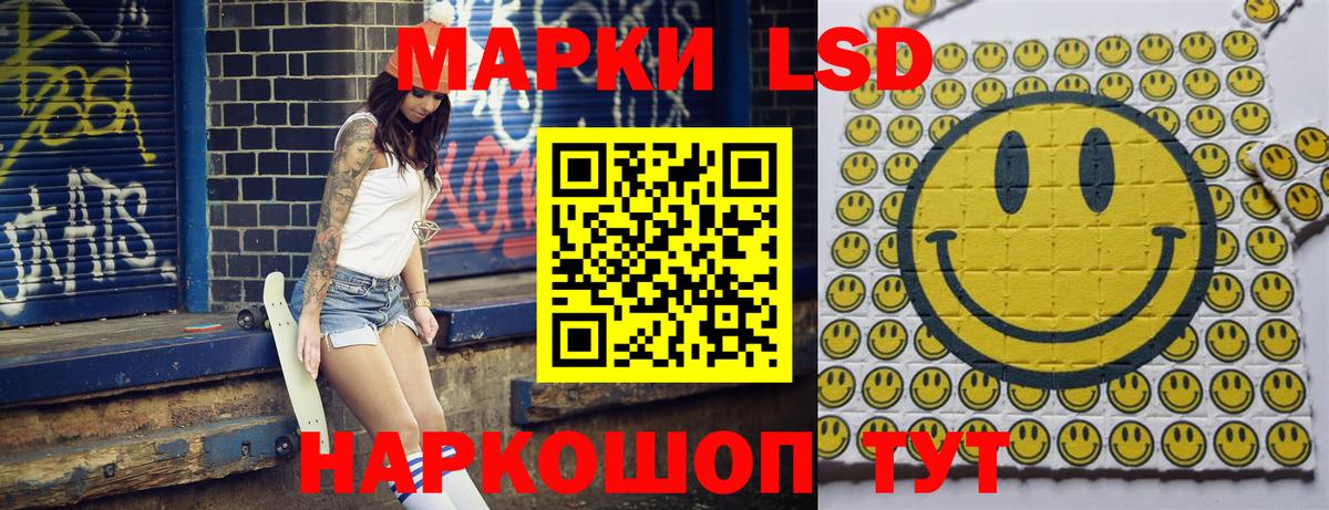 Ивантеевка  цена   Вход с VPN  Марки N-bome 1,5мг 